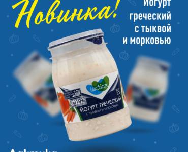 Греческий йогурт Lactica