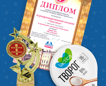Мы снова взяли “золото”!