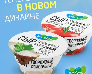 Любимый продукт в новом дизайне