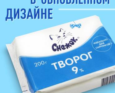 Творог “Снежок”, 9% в обновленном дизайне