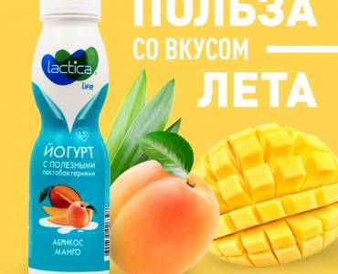 Для вкусного, легкого и полезного перекуса
