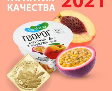 Наш новый продукт-победитель